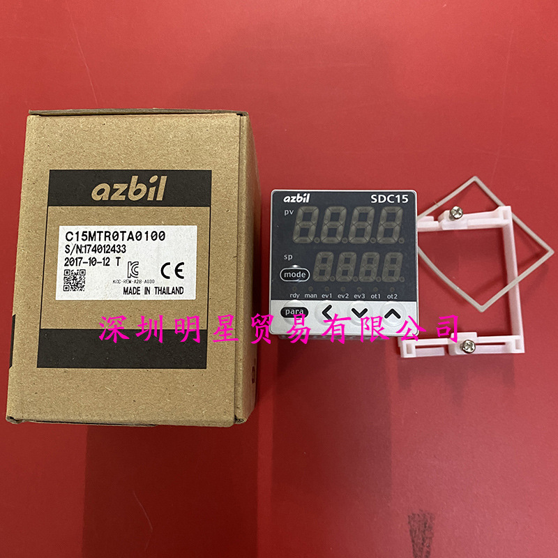 SDC15温控器C15MTR0TA0100 原装正品假一罚十