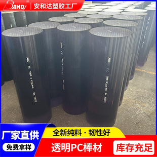 �M��͸��PC���Ͼ�̼�������İ��ӹ��������ϰ���ɫpc�������a�S��