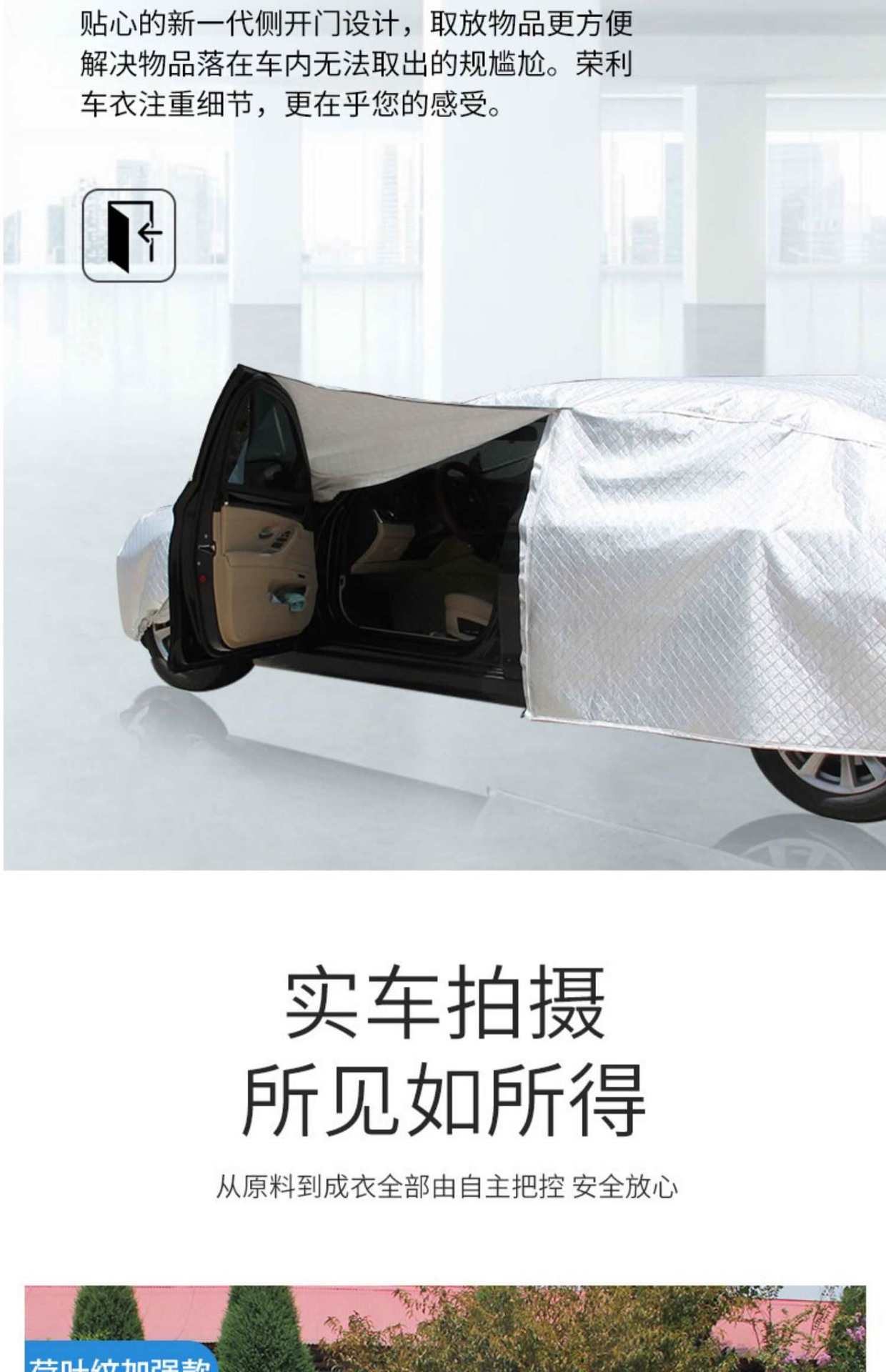 Suitable for 2018 new BMW X5 car clothing car cover off-road SUV thick cover car cloth rainproof sunscreen jacket
