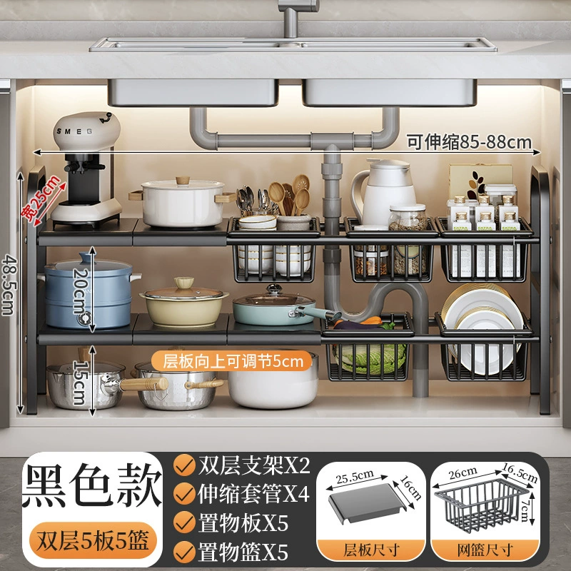 Retractable Under-Sink Storage Rack, Multi-Layer Adjustable Pot & Dish Organizer, 2–10 Board Options