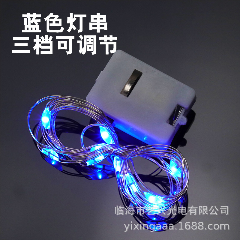 Venta al por mayor cadena de luz LED flor pastel onda bola caja de regalo decoración luz intermitente botón interior alambre de cobre Cadena de luz cielo estrellado