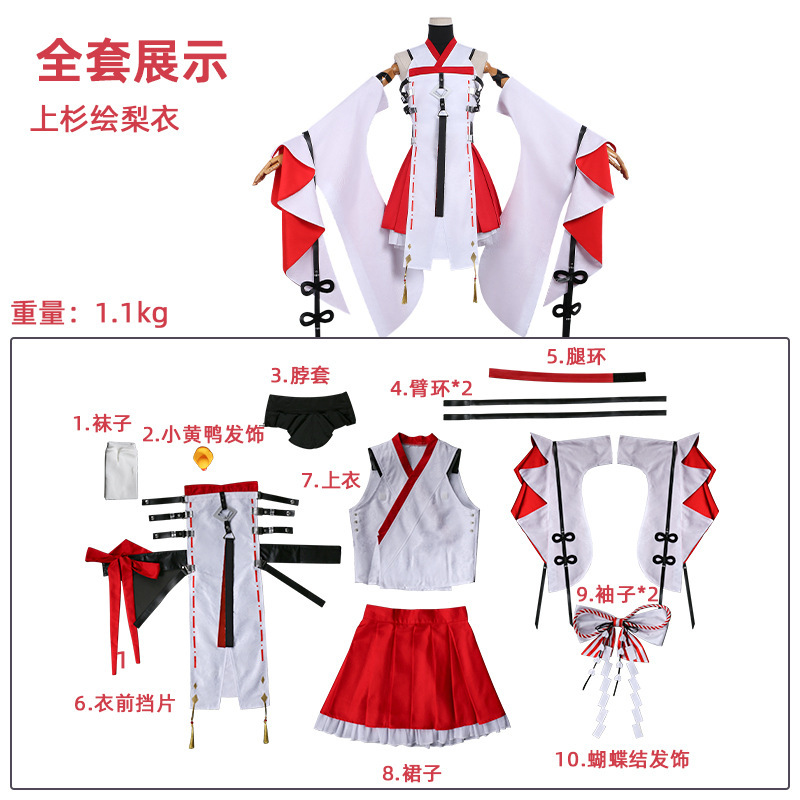 龙族上杉绘梨衣cos服 动漫游戏二次元服装龙族天命神裁cosplay服|undefined