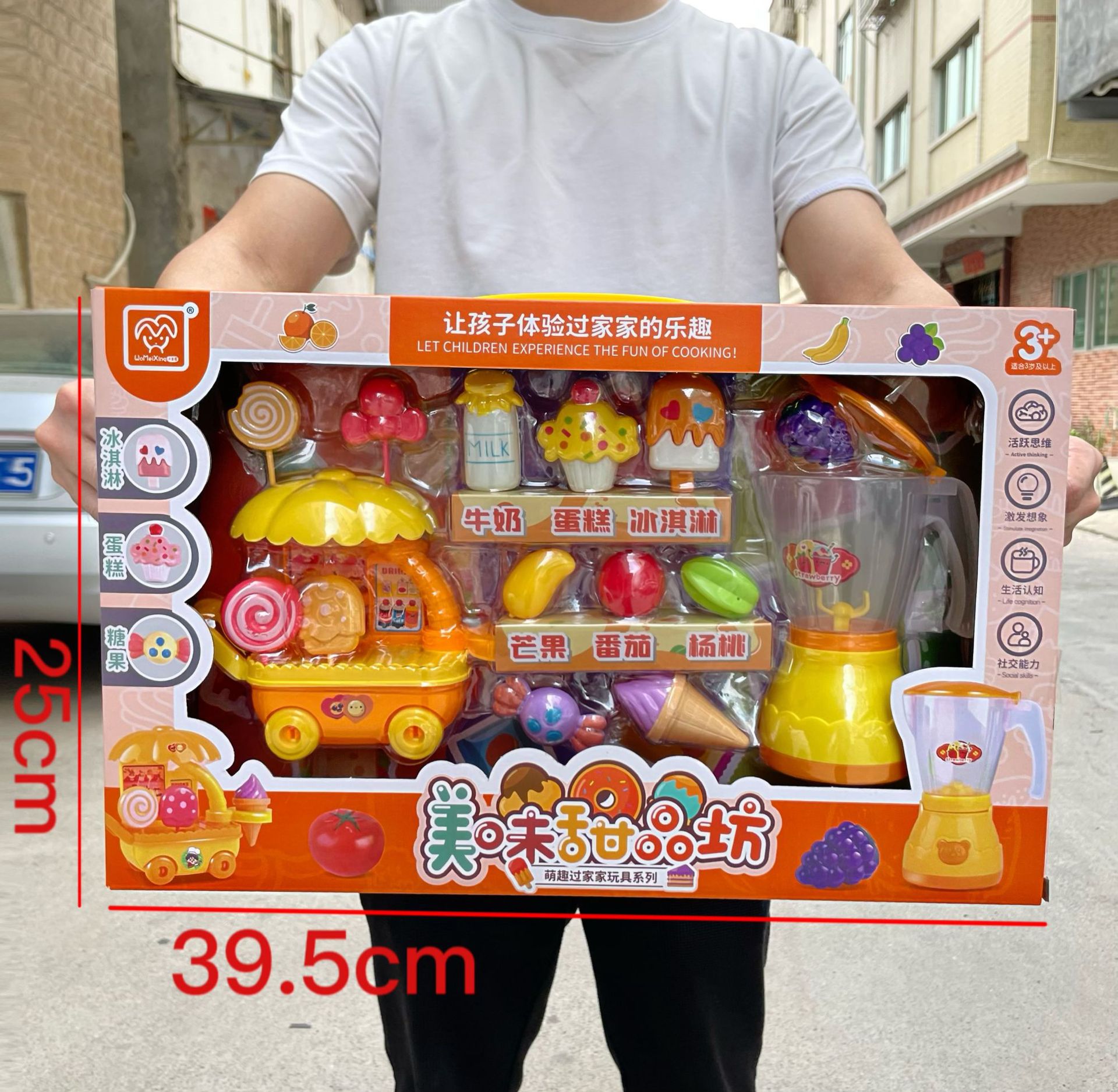 子供のままごとのおもちゃのシミュレーションの食事の台所のレジの装飾品のスーツの女の子の育成訓練機関の贈り物の箱の卸売り