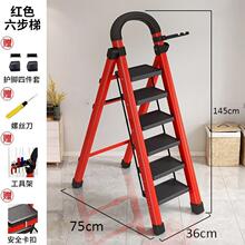 梯子家用折叠梯加厚碳钢人字梯移动楼梯伸缩梯步梯多功能室内梯子