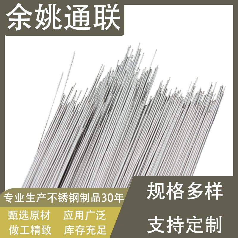 304不锈钢精密毛细管 0.6*0.25  0.8*0.1 空心薄壁管厂家直供