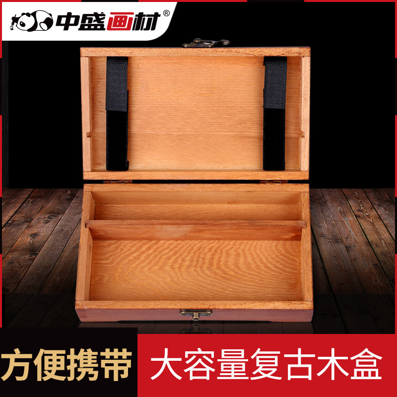 仿古实木方形儿童文具盒 实木笔盒 桌面收纳盒木制 铅笔盒小学生