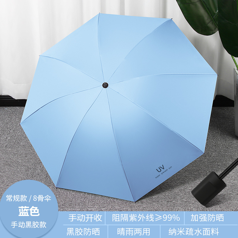 自動uv折り畳み傘日傘女性日焼け止め紫外線防止傘晴雨両用スポットメーカー卸売り|undefined