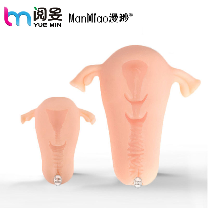 漫渺男用情趣用品二代子宫倒模自慰器飞机杯名器人体仿真阴名器