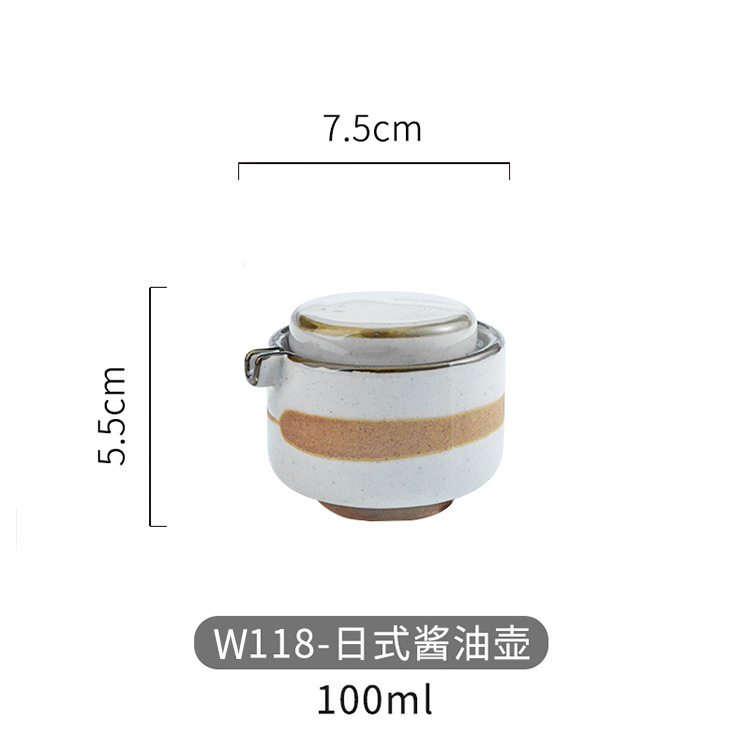석기/일본 간장 냄비