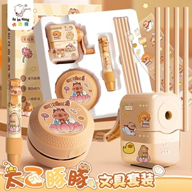 中性笔;笔记本记事本;笔袋