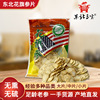 Changbai Produce Native Citigroup Slices circular Chinese herbal medicine Tonic American ginseng diameter 0.8-2cm