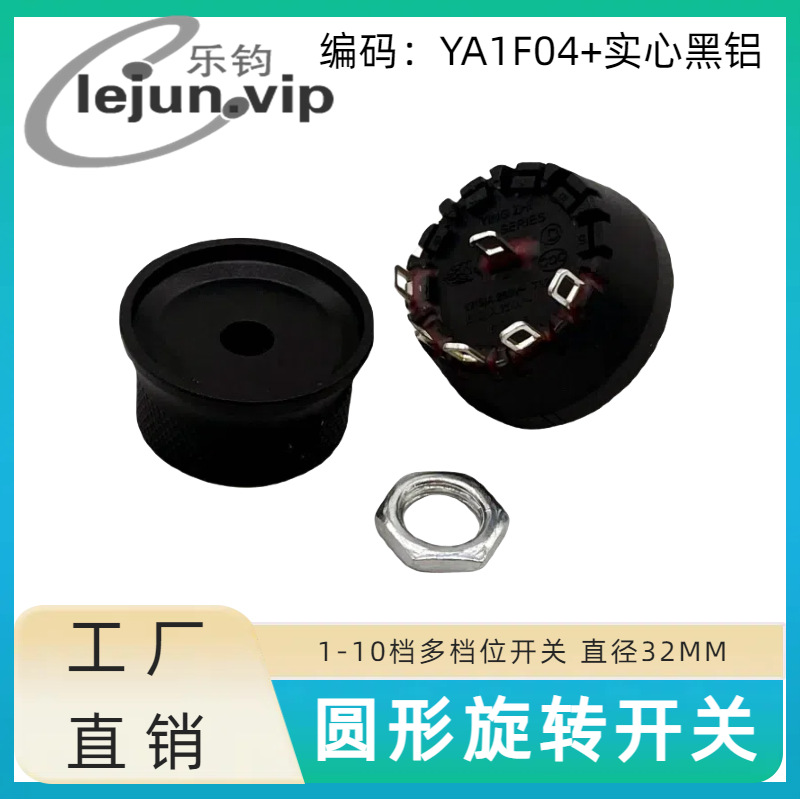 �־��Ƽ���ը��Բ�ζ൵λ36����ת����YA1F04��ʵ�ĺ�����ť����