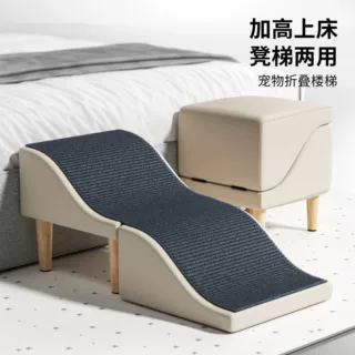 定制宠物楼梯狗狗上沙发上床爬梯可折叠凳子小型犬斜坡辅助爬梯子