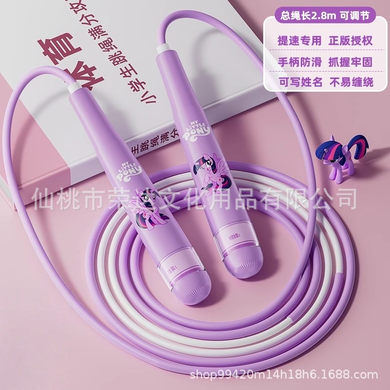 Ziyue의 시그니처 2단 속도 향상 줄넘기