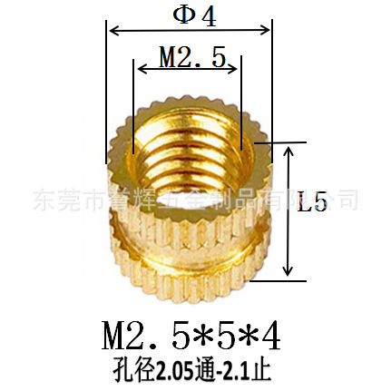 Injection-plastic copper nut m3 rolling copper nuts embedded copper…