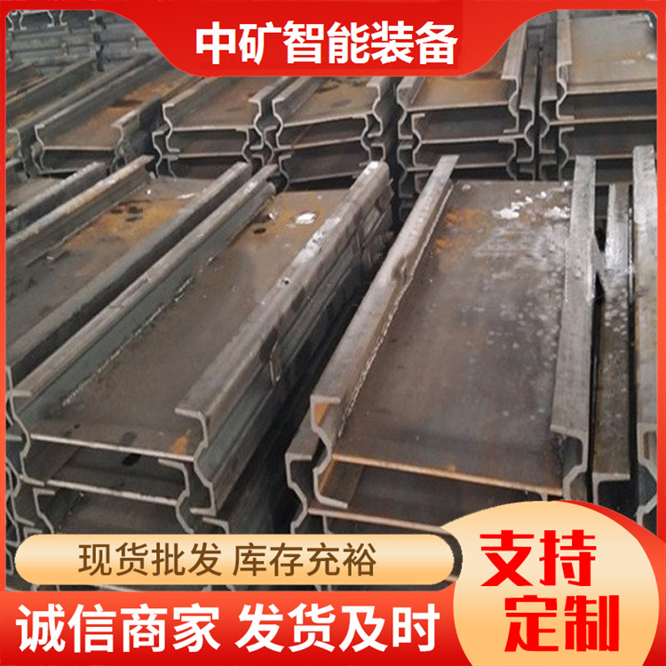 煤矿有630刮板机电缆槽 综采刮板输送机配件 中部槽 多种规格
