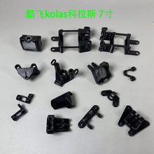 ����˹kolas7���ӡ�������_�|GPS��FPV��Խ�C��������ӡ��