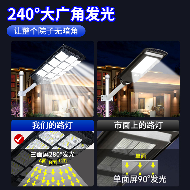 Integrado super brillante de alta potencia 6m nueva iluminación de ingeniería de carreteras rurales lámpara de patio exterior lámpara solar