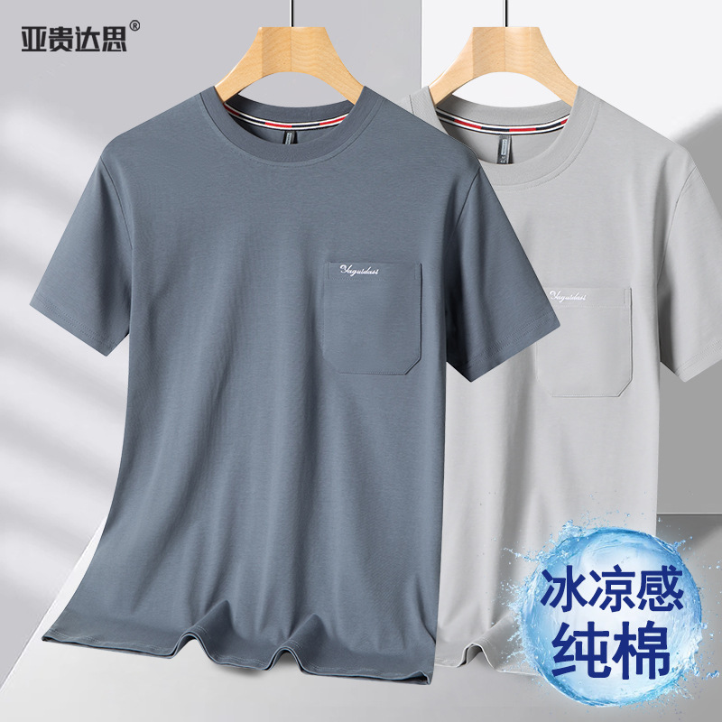 Cotton middle-aged and elderly men's short sleeve round neck loose dad T-shirt undershirt half sleeve summer Pocket Grandpa