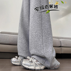 灰色运动裤女款2025新款垂感直筒小个子休闲卫裤春秋香蕉阔腿裤子