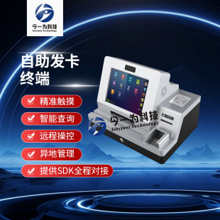 Shopping Mall Lobby Exhibition Hall Intelligent Navigation Query Touch All-In-One Machine Multi-Function Touch Self-Service Query Terminal Machine