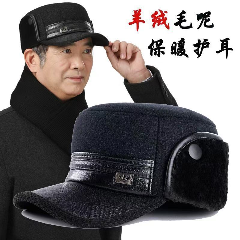 中老年帽子男冬天加厚保暖老头防寒棉帽冬季老人东北爷爷雷锋帽子|undefined