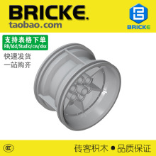 ש��BRICKE 56x34mm��� �����ָ�ש 15038 44772 DIYС������ľ