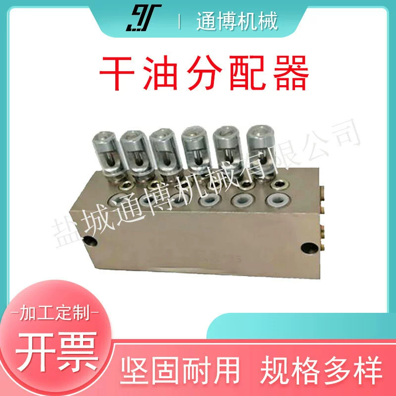 SSV-6-8-10-12 Single-line progressive distributor Metering and feeding device