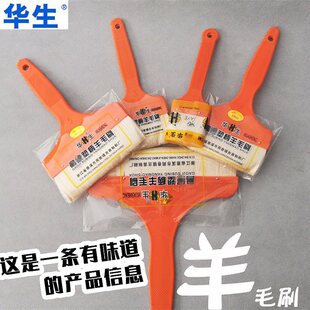 �A����ëˢ����ë���ϱ�ˢ��ܛë���z��ˢˢ����ë������T��4��