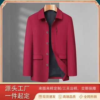 2025年新款夹克外套定制logo春秋季男士工厂服定制翻领纽扣工作服