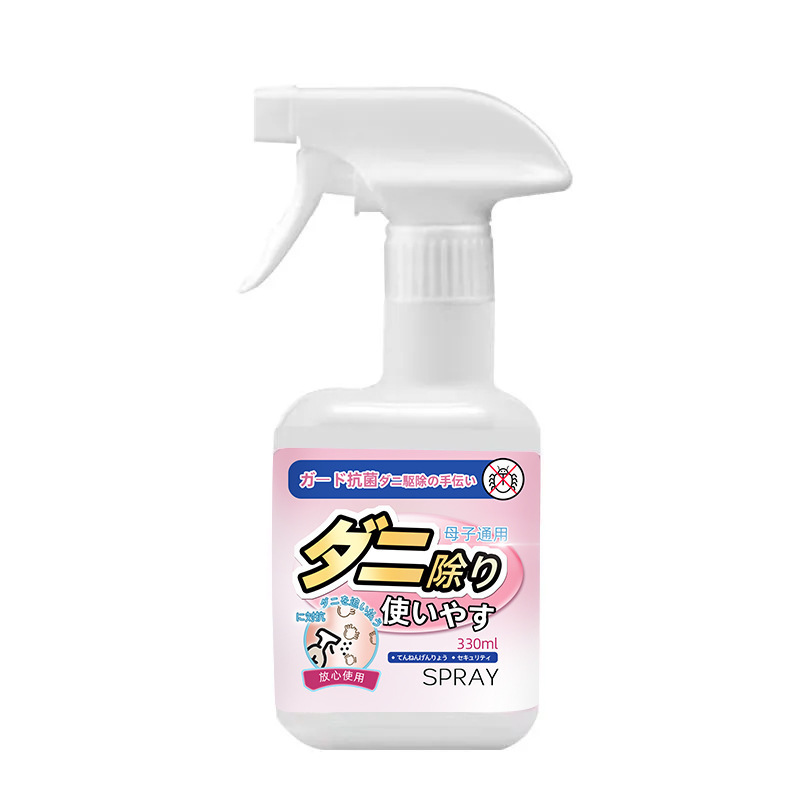 Japanese Mite Remover Household No-Wash Sterilization Professional Mite Remover Spray Pregnant and Infant Can Be Used to Sterilize and Remove Mites Spray