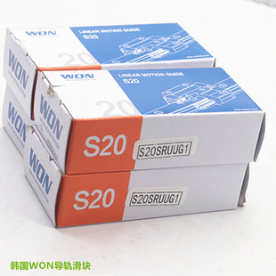 WON��܉���K H15R H20R S20SR  WONֱ����܉ �߽M�b���λ��K �F؛