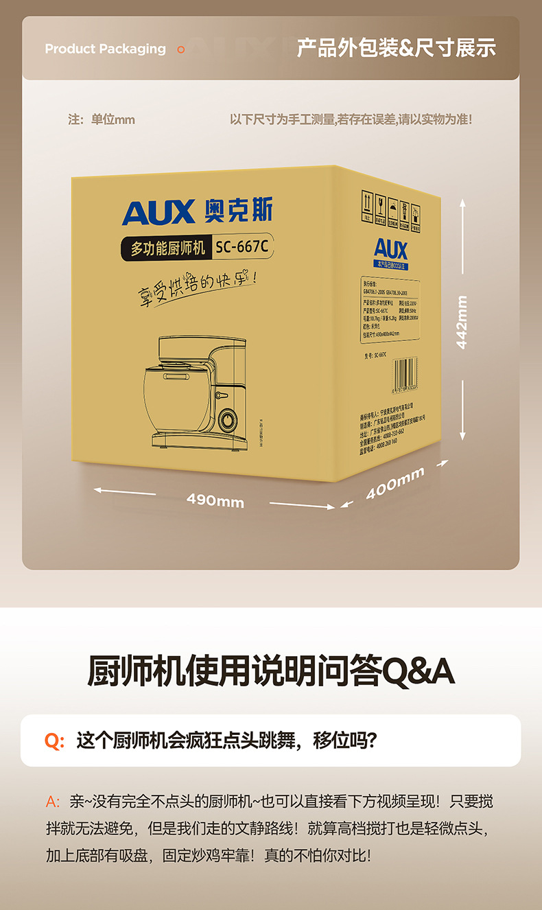 Aux 12L Chef Machine Household Small Dough Mixer Fully Automatic Kneading Machine Commercial All-in-One Multi-Function Mixer