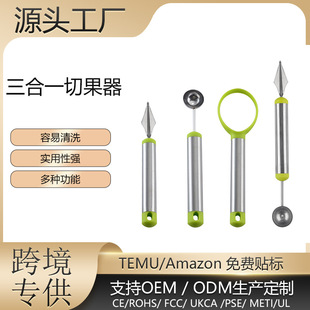 Stainless Steel Fruit Scooper, Watermelon Scooper, Carving Knife, Fruit Cutter, Platter, Ice Cream Watermelon Spoon, Creative