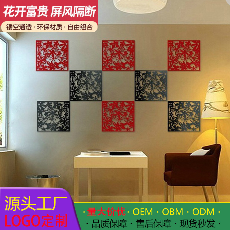 跨境花开富贵屏风隔断家用客厅挂式镂空通透玄关雕花装饰家具配件