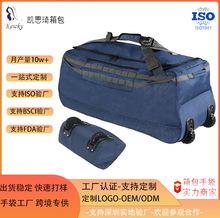 多功能超大旅行包衣物被褥行李包托运包轮式拖包防水大户外包