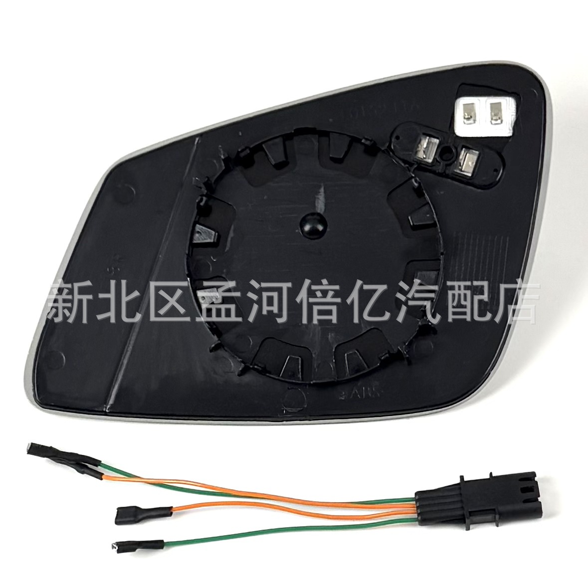 Suitable for BMW 5 Series 7 Series F02 F07 F10 F18 E60 rearview mirror lens, reversing mirror lens, heated, 4-pin with wire