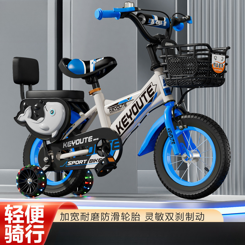 Bicycles for Kidsren 2-10 Years Old 12inch 20inch Kidsren's Bicycle Auxiliary Wheels Pedal Car Kidsren's Bicycle