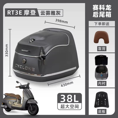Capacity for Carrying Luggage — Motorcycle trunk
