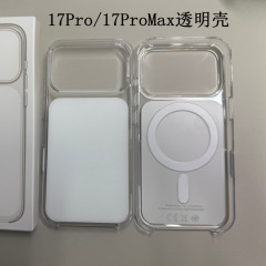 适用苹果iPhone17Pro/Max磁吸透明壳按键全包华强北新款手机壳