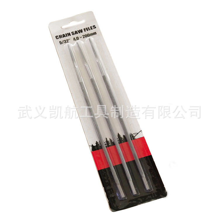 新款58CC 5800油锯锉刀 5800伐木油锯锉 高品质园林工具油锯配件