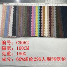 �F؛����ᘿ������_�y 190��TR�_�y 2*2����_�y ��Ⱦ�_�y�ӗl��