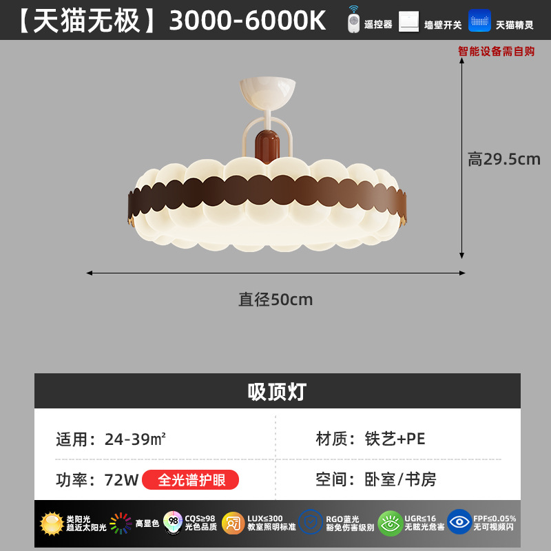 Curry-Succion-Tmall No Pole-Full Spectrum