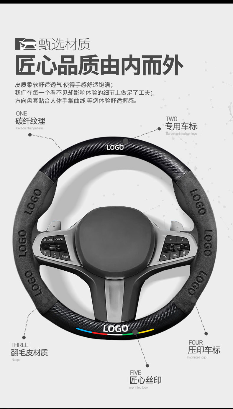Suitable for Toyota Crown Land Cruiser Steering Wheel Cover 21-24 Models, Genuine Leather, Suede, Carbon Fiber, Ultra-Thin Car Steering Wheel Cover