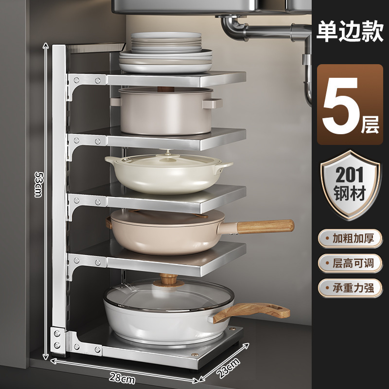 メーカーはキッチンステンレス鋼ポットラック多層カウンタートップ調節可能なポット収納ラックキャビネットの下の収納を供給しています|undefined