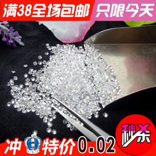 ��ɫ�ʯ��ʯ���İ˼����diy�A����ʯ���Ϟ�Ƕʯ�a�С���