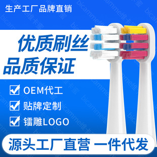 SuitAble for HuAwei SmArt Selection Helink Lebooo Kidsren's Electric Toothbrush HeAd LBT- 153015 A/YOYO