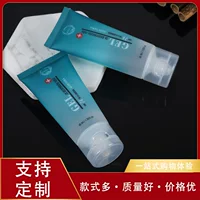 Производители непосредственно для мойки для лица Сытая косметика белый шланг вращение крышки PE пластиковый шланг упаковка