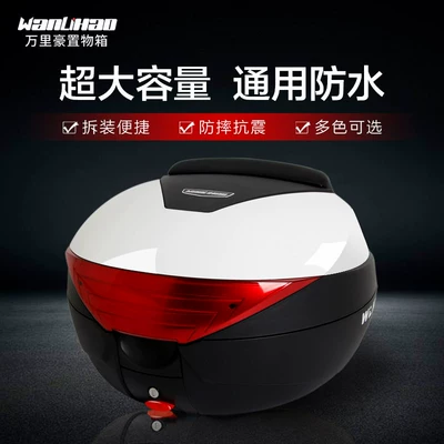 Rear Trunk Electric – Motorcycle trunk