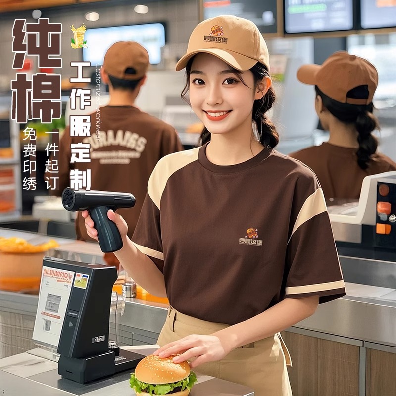 New T-Shirt Catering Work Clothes Round Neck Short-Sleeved Summer Milk Tea Coffee Convenience Store Waiter Work Clothes Logo
